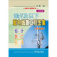10kV及以下配電線(xiàn)路工程圖集（第三版）：設計·加工·安裝（2015年版）