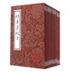 杜甫集校注(共7冊)/中國古典文學(xué)叢書