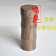 鳴泉紫檀木魚石直杯，木魚石水杯木魚石茶杯天然木魚石木魚石隨手杯