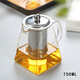 正揚 玻璃茶壺過(guò)濾泡花茶壺套裝加厚耐熱茶具耐高溫家用泡茶器方形 750ML方杯