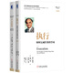 拉姆查蘭管理經(jīng)典暢銷(xiāo)套裝3（套裝共2冊）