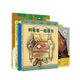 和爸爸一起讀書(shū)系列（套裝共4冊(cè)）(魔法象·圖畫(huà)書(shū)王國(guó))