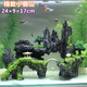 咪貝萌 假山魚缸裝飾造景飾品樹脂擺件中小型假山石養(yǎng)魚用品仿真飾品 小橋假山