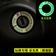 奧擎適用于標(biāo)致408改裝301點火鑰匙圈400820083008夜光裝飾貼 亞光黑