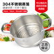 維樂(lè)仕Vcileshi 德國(guó)18/10不銹鋼蒸籠雙耳加厚蒸屜 不銹鋼蒸格蒸架20CM