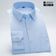 拼馬長(cháng)袖襯衫男商務(wù)正裝白色襯衣加肥加大大碼職業(yè)裝胖子胖人大號工裝 TBC1-16 41