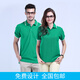 印多多工作服印字 t恤訂做工衣工服定制服裝定做廣告衫文化衫刺繡diy印制團體服 正綠 XL