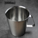 加厚304不銹鋼量杯 500/1000ml/1500/2000盎司杯 可加熱刻度量杯 2000ml不銹鋼量杯