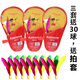 狂神實(shí)木板羽球拍 板羽拍 兒童板羽球三毛球拍 三幅+30板羽球