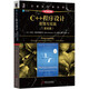 【正版舊書(shū)】C++程序設計：原理與實(shí)踐（基礎篇）（原書(shū)第2版）9787111562252