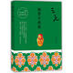 雨季不再來(lái)