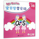 Sight Word Kids寶貝學(xué)常見(jiàn)詞(附光盤(pán)Level3B可點(diǎn)讀)