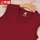3件裝 男士背心純棉寬肩無(wú)袖打底汗衫青年白色V領(lǐng)坎肩坎袖運動(dòng)全棉t恤短袖內穿男 V領(lǐng)（酒紅+黑色+麻灰） XL/175