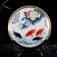 領(lǐng)格（LINGGE） 領(lǐng)格 裝飾擺件鯉魚(yú)掛盤(pán) 現代時(shí)尚年年有余裝飾盤(pán) 家居擺設飾品 擺件 工藝品瓷盤(pán) 粉彩年年有余盤(pán) 小號寬約25厘米