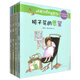湯素蘭成長(zhǎng)故事書（注音版）：蟋蟀和雛菊+梔子花的愿望+“長(zhǎng)”故事的爬山虎+童年的傘樹（套裝共4冊(cè)）