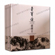 榮寶齋藏冊頁 黃賓虹山水寫生冊（6冊套裝）歷代名家冊頁書籍 正版
