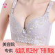 嗲情 美容院調整型收副乳超聚攏上托矯正薄款無(wú)海綿內衣大碼文胸罩 淺紫色 80B=36B