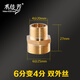1寸6分4分變徑異徑內(nèi)外絲雙外牙管古大小頭全銅DN15X20*25配件水管管件轉(zhuǎn)接頭直接 6分變4分 雙外絲