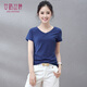 艾路絲婷短袖T恤女純色V領(lǐng)打底衫體恤修身上衣女裝  TX3360 深藍色 M