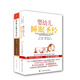 嬰幼兒輔食圣經(jīng)+嬰幼兒睡眠圣經(jīng)（套裝共2冊）