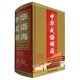 中華成語(yǔ)辭海