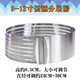 圓形慕斯圈 6-8寸9-12寸蛋糕分片器 可調節伸縮 分層蛋糕烘焙模具 9-12寸蛋糕分層器