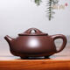 暢陶 宜興原礦紫砂壺茶壺茶具李曉璐手工一廠(chǎng)老紫泥 景舟石瓢270cc