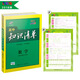 數(shù)學(xué) 高中知識清單 高中必備工具書 第5次修訂（全彩版）2018版 曲一線科學(xué)備考 