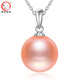 滴水成珠南珠世家圓形淡水珍珠925銀吊墜精致簡(jiǎn)約款送女友七夕節禮物 9-10mm粉色珍珠
