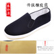 泰和源老北京布鞋男春秋手工千層底傳統布鞋中老年人輕便透氣休閑爸爸鞋 橡膠底 41