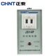 正泰時(shí)間繼電器 數字式延時(shí)JS14P二位調節AC220V380V等多規格可選 99s AC220V