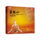 白瑪多吉：菩提心（DSD）