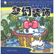 青藤少兒美術(shù)教程：夢幻裝飾