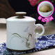 玉蝶茶杯陶瓷家用帶蓋景德鎮手繪過(guò)濾泡茶杯辦公室水杯個(gè)人杯茶具定制 蘭花（一體式過(guò)濾）