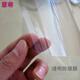 慧萌透明防爆膜透明膜家具保護(hù)膜建筑安全膜浴室陽光房辦公移門玻璃防爆貼膜 透明膜簿2mil 0.6米寬每米價(jià)格