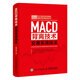 MACD背離技術(shù)交易實(shí)戰技法