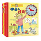 幼兒家庭課堂（套裝共4冊）風(fēng)靡歐洲的情景互動(dòng)翻翻書(shū)，滿(mǎn)足低齡寶寶的探索欲，集科普、故事、互動(dòng)、趣味于一身，包含130個(gè)翻翻。