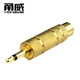 甬威 6.5轉3.5音頻轉接頭 耳機音箱轉接線(xiàn) 6.5mm母轉3.5mm公 6.35頭大轉小3.5立體聲單聲監監聽(tīng)轉接頭 金色單聲道  6.35母轉3.5公 一個(gè)裝