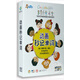 正版 動(dòng)畫(huà)秒記單詞4DVD 重點(diǎn)講解字母 音標 單詞的拼讀 短語(yǔ)的組合