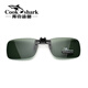 庫克鯊魚(yú)偏光墨鏡夾片式近視太陽(yáng)鏡夜視眼鏡鏡片夾片男女款潮 方形-墨綠