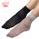 紅辣椒女士短襪12雙裝天鵝絨薄款對對襪子短絲襪耐磨不易勾絲腳尖透明 灰6黑6 均碼