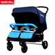 斯達露娜雙胞胎嬰兒車(chē)平躺折疊輕便避震高景觀(guān)二胎大小孩同用手推車(chē) 2025新款帶天窗藍色+蚊帳+棉墊