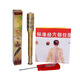 展浩 特大號純銅艾灸棒套裝 溫灸棒控溫艾炙棒 艾灸器具 溫灸棒+毛刷+穴位圖+滅火器