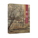 中國歷代經(jīng)典山水畫技法 樹法