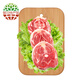小公洋 寧夏灘羊 羊脖子1kg 火鍋食材 鹽池生鮮羊肉 【銀川館】