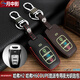 月中影長(zhǎng)城M4哈弗H1H2SH3H5H6H7H9汽車鑰匙包遙控器鑰匙殼鑰匙扣皮套 哈弗H2哈弗H6COUPE酷派-智能三鍵 黑色款手縫夜光鑰匙包-1個(gè)裝