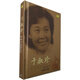于淑珍（9CD）
