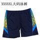 摩登加男士游泳褲 大碼泳衣 加肥加大高腰爸爸寬松遮肚腩肥佬泳褲 200斤 7504深藍色 三分褲 5XL 建議腰圍3尺至3尺4