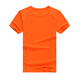 Success.long速干t恤定制印logo 短袖印字快干衣工作服體恤團隊服文化衫廣告衫 橙色 L