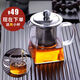 HITOMI 耐高溫玻璃茶壺不銹鋼過濾泡茶壺泡茶器耐熱玻璃功夫茶具套裝 四方壺中號500ML（送2小杯）